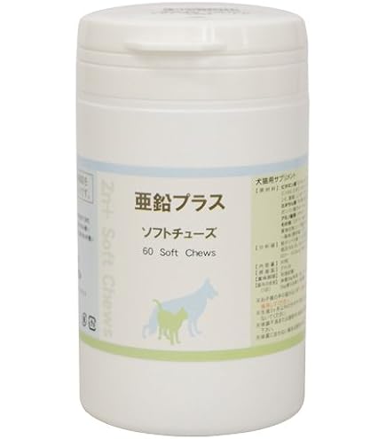へパアクトプラス 5箱 530粒 犬猫用栄養補助食 おまけ 05.jpg